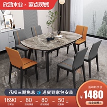 Rock plate dining table Telescopic variable round table Light luxury bright light round folding modern simple household small household dining table