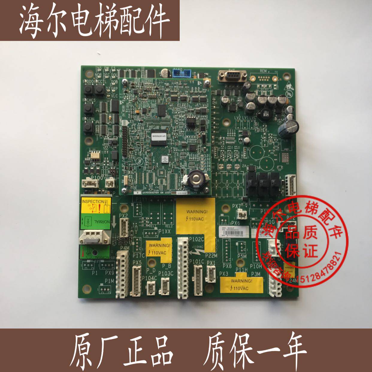 Odyss Lift GECB Motherboard DDA26800AY13 New Original Spot