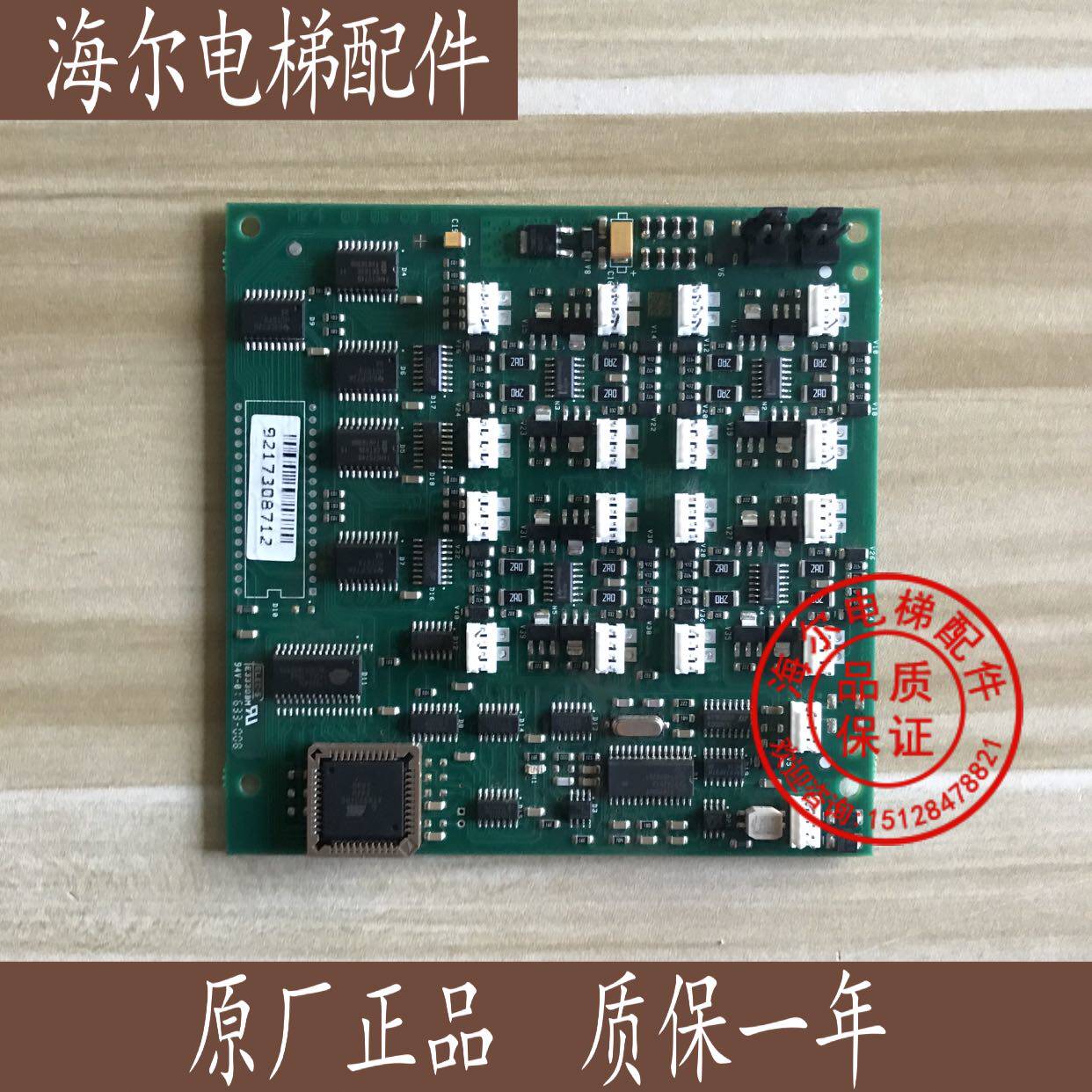Thyssen Elevator Car Communication Expansion Board Address Board MF4-S MF4-C New Spot Thyssen MF4 Board