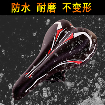 Bicycle mountain road comfortable shock absorber saddle waterproof super soft high elastic thickened universal comfortable seat