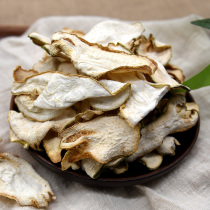 Xianweng sent treasure Buddhas hand 500g bergamot can play bergamot powder