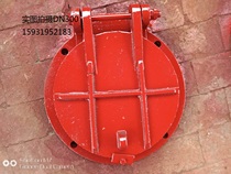 Factory spot direct cast iron round beat door DN300 glass fiber reinforced plastic round beat door DN300