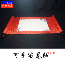 Personality imperial edict red military order responsibility target mission guarantee marriage couple imperial decree etc.