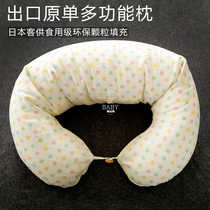 Exported to Japan original single ultra-long multi-function breastfeeding pillow Feeding pillow Breastfeeding pillow Baby learning sitting pillow