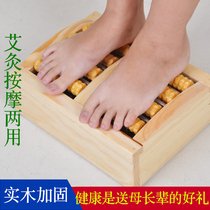 Sole Moxibustion Box Foot Smoker Wood Plantar Moxibustion Massage Foot Moxibustion Instrument Trolley for home portable to moisture