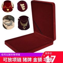New high-end flannel jewelry box long pearl necklace chain box gold pig gift packaging box