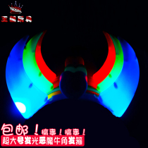 Concert props flash headgear oversized luminous hairclip horn demon lamp headband hair accessories children toys