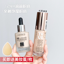 German Catrice New 24 hours HD dropper liquid foundation long-term concealer water moisturizing oil control natural