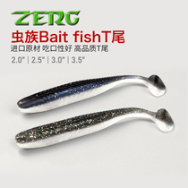 Insect T Tail Soft Bait Road Subfalse Bait Soft Worm Lead Head Hook Teething Bass Fish Mandarin Fish Reverse Fishing Texas Fishing Group