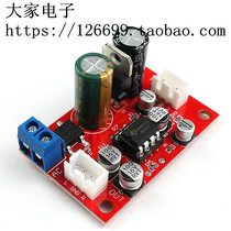NE5532 AD828 op amp preamplifier board single power supply power amplifier preamplifier module