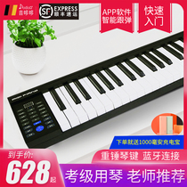 Portable electric piano Heavy hammer strength splicing 88 keys professional grade adult home beginner young teacher electronic keyboard
