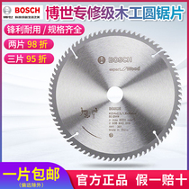 Bosch plastic woodworking Wood circular saw blade 4 inch 7 inch 9 inch 12 inch decoration grade angle grinder cutting piece