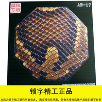 Lock Seiko Yue Hu Erhu and other musical instruments bionic rawhide Bionic python skin three pieces
