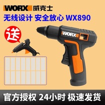 WX890 wireless charging hot melt glue gun Childrens multi-functional household manual glue grab electric sol stick