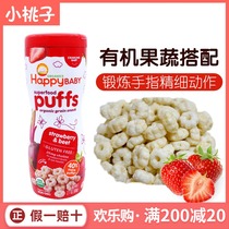 US imported Baby snacks Happy Baby Jubilee organic Baby fruit puffs strawberry flavor no added sugar