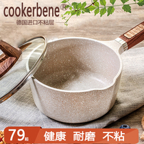 Cookerbene small milk pot non-stick rice stone induction cooker baby food supplement pot baby decoction pot