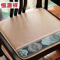 Hengyuan Xiang cushion Summer cool pad Ice silk mat seat cushion breathable stool pad Car fart pad Office chair pad
