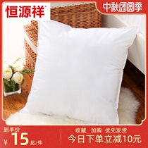 Hengyuanxiang cotton pillow core liner 40 45 50 55 60 65 back Bed Head Pillow sofa cushion