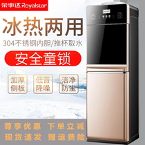  Rongshida water dispenser Automatic intelligent ice warm and hot water dispenser Desktop hot and cold home office bottled water