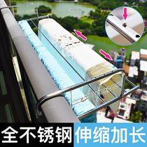 Stainless steel window balcony shoe rack anti-theft window sill artifact hanging cool clothes hanger folding telescopic quilt drying rack