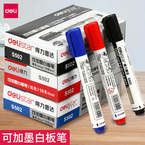 Del Whiteboard Pen Non-toxic Children Water-based Pen Easy to Write and Erasable Black Red Blue Teacher Office Supplies