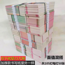 Pluto coins are approved with a face value of 5 to hundreds of millions of yuan and the Jade Emperor is one hundred yuan ten million yuan and one billion yuan and the whole box of sacrificial supplies is approved for the grave