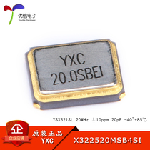 3225 patch passive crystal YSX321SL 20MHz 10ppm 20pF X322520MSB4SI 4 feet