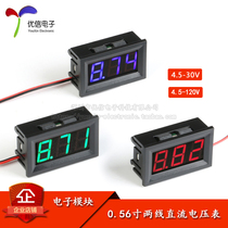 Youxin Electronics 0 56 inch DC voltage meter head 4 5-30V 120V two-wire LED digital display