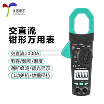 VC902 Measuring tools Electrical instrumentation Handheld automatic digital multimeter True RMS one-handed operation