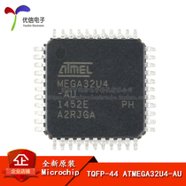 Original ATMEGA32U4-AU chip 8-bit microcontroller AVR 16K Flash USB TQFP-44