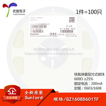 0603 chip beads 600R 600 ohms ± 25% 200mA GZ1608D601TF
