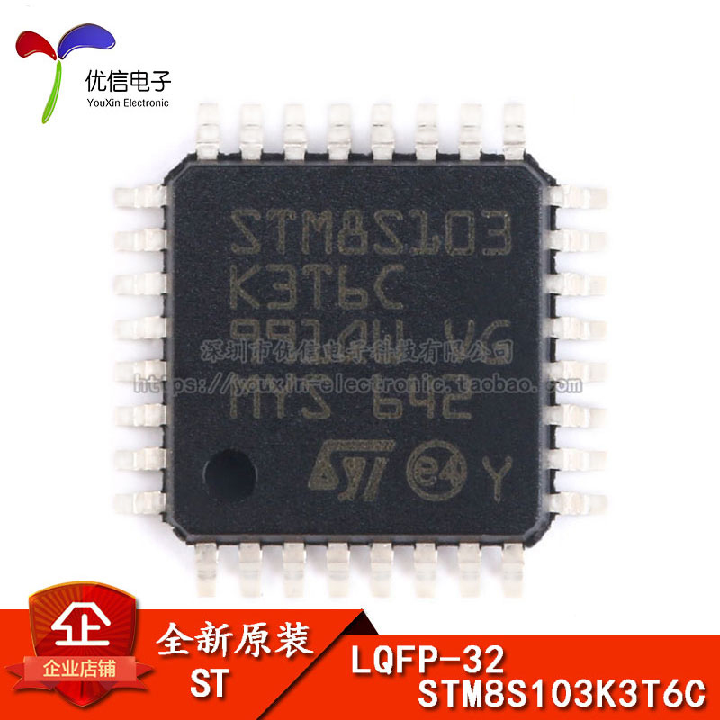 Original STM8S103K3T6C LQFP-32 16MHz/8KB flash memory/8-bit microcontroller-MCU