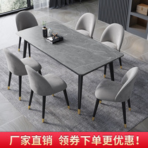 Dining table Household small household table eat modern simple rock board light luxury simple net red marble table and chair combination