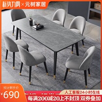 Dining table Household small apartment table dining modern simple rock board light luxury simple net red marble table and chair combination