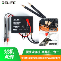 Xinxun portable lithium battery spot welding machine control board diy kit accessories handheld mini miniature flash welding