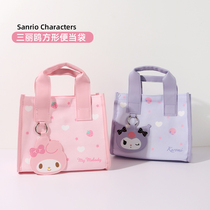 MINISO famous product Sanrio Kuromi cinnamon dog square bento bag is cute and cute with rice storage bag