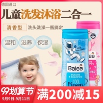 Germany Balea Balea childrens shampoo shower gel two-in-one tear-free silicone oil baby shampoo 2 in 1