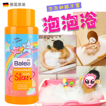 Germany imported dm little Princess Magic Star Childrens shining bath bubble bath shower gel 300ml bubble liquid