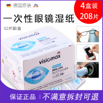 Germany imported disposable dm wipe glasses paper cleaning paper wipes Lens camera mobile phone screen wipe cloth alcohol