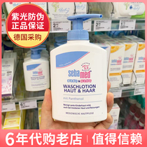 German imported Schba children shampoo shower gel 3-6-15 years old girl boy soft silicone oil free