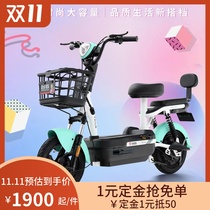 Taiwan Bell electric car small gold honey 2021 new national standard light long-distance running students to work electric scooter