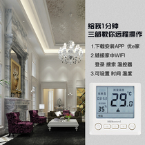 Wifi new black and white mobile phone APP programming dedicated electric floor heating any heating product control warranty