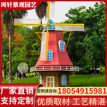 Factory direct anticorrosive wood windmill large Dutch landscape outdoor solid wood windmill decoration outdoor beauty ornaments
