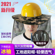 Safety helmet sunscreen sun protection up cap peak breathable worksite Summer sunscreen Divine Instrumental Lao Hats men and women