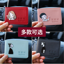 Cartoon cute motor vehicle driving license drivers license leather case male and female car driver license clip pink personality certificate holder bag