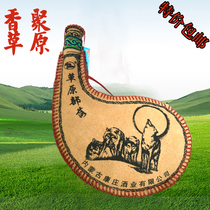 Kangzhuang wine industry wool leather leather soft sac water bag Grassland tribe milk wine skin sac wine skin pot wine Mongolian wine