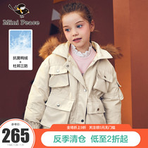 minipeace Taiping Bird childrens clothing Childrens down jacket Girls  tooling down thick jacket wool collar heat storage and warmth