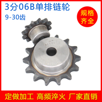 3 fen 06B sprocket tai lun 10 11 12 13 14 15 16 17 18 19 20 21 22 23 24 teeth