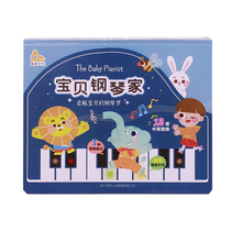 Fun culture baby pianist childrens toys piano baby Enlightenment piano can play music Toys