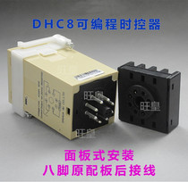  Wave soldering time controller DHC timer Programmable time control switch DHC8 replaces PET 009 time controller